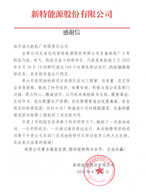 GA黄金甲(中国)体育有限公司