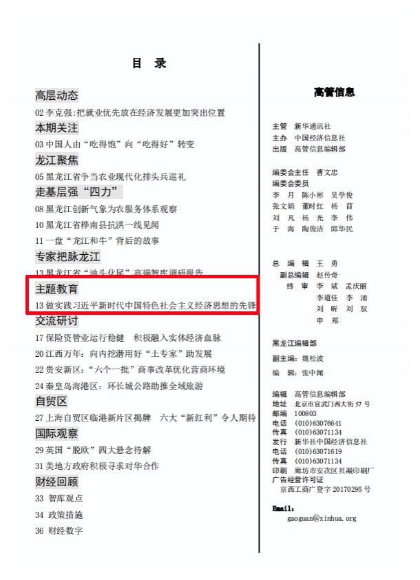 GA黄金甲(中国)体育有限公司