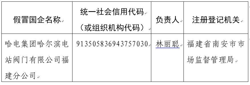 GA黄金甲(中国)体育有限公司