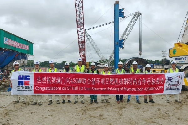 GA黄金甲(中国)体育有限公司