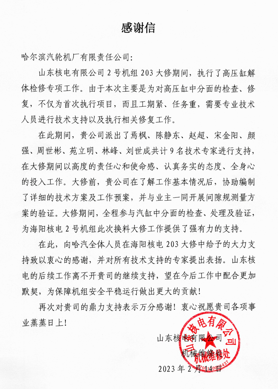 AAA425956864CFBC4A2E7A940D7_56BF99B1_12F62B.png?e= GA黄金甲(中国)体育有限公司
