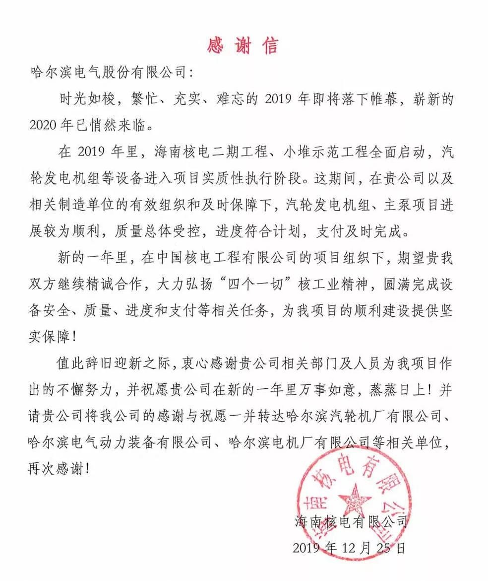 GA黄金甲(中国)体育有限公司