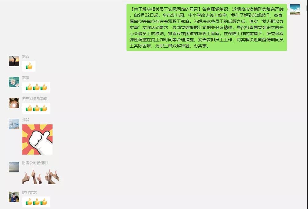 GA黄金甲(中国)体育有限公司