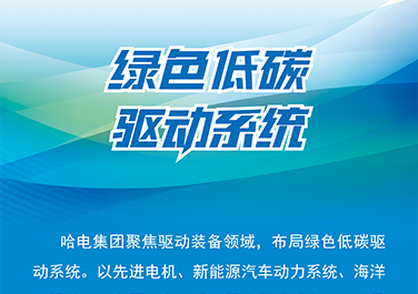 GA黄金甲(中国)体育有限公司